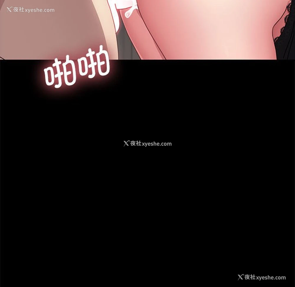 17P - 我家的赘婿大人