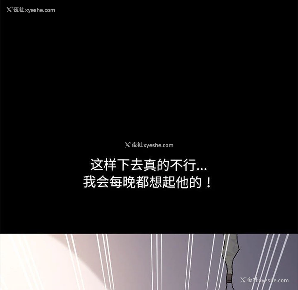 175P - 我家的赘婿大人