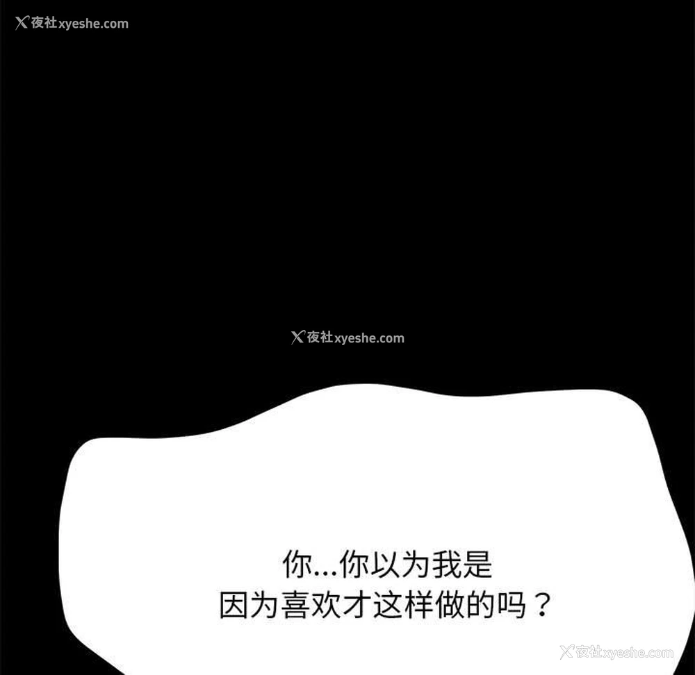 182P - 我家的赘婿大人