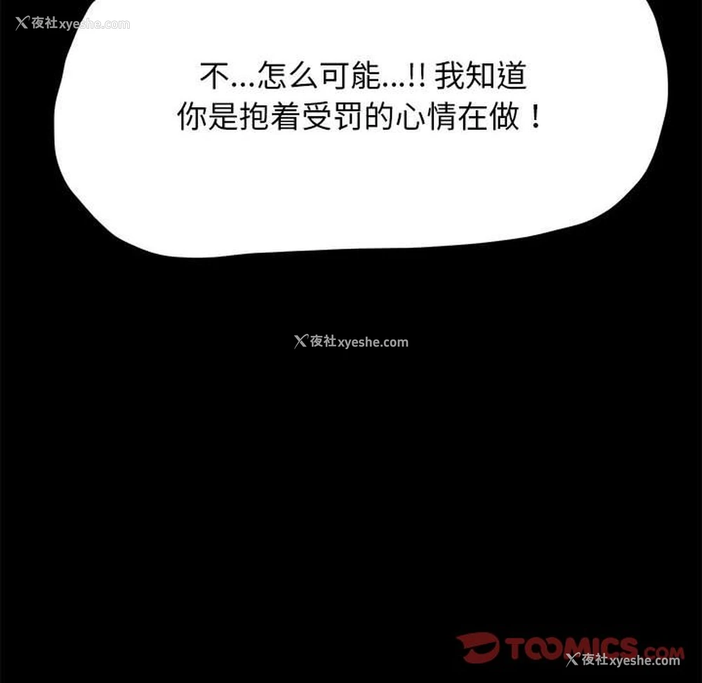 185P - 我家的赘婿大人