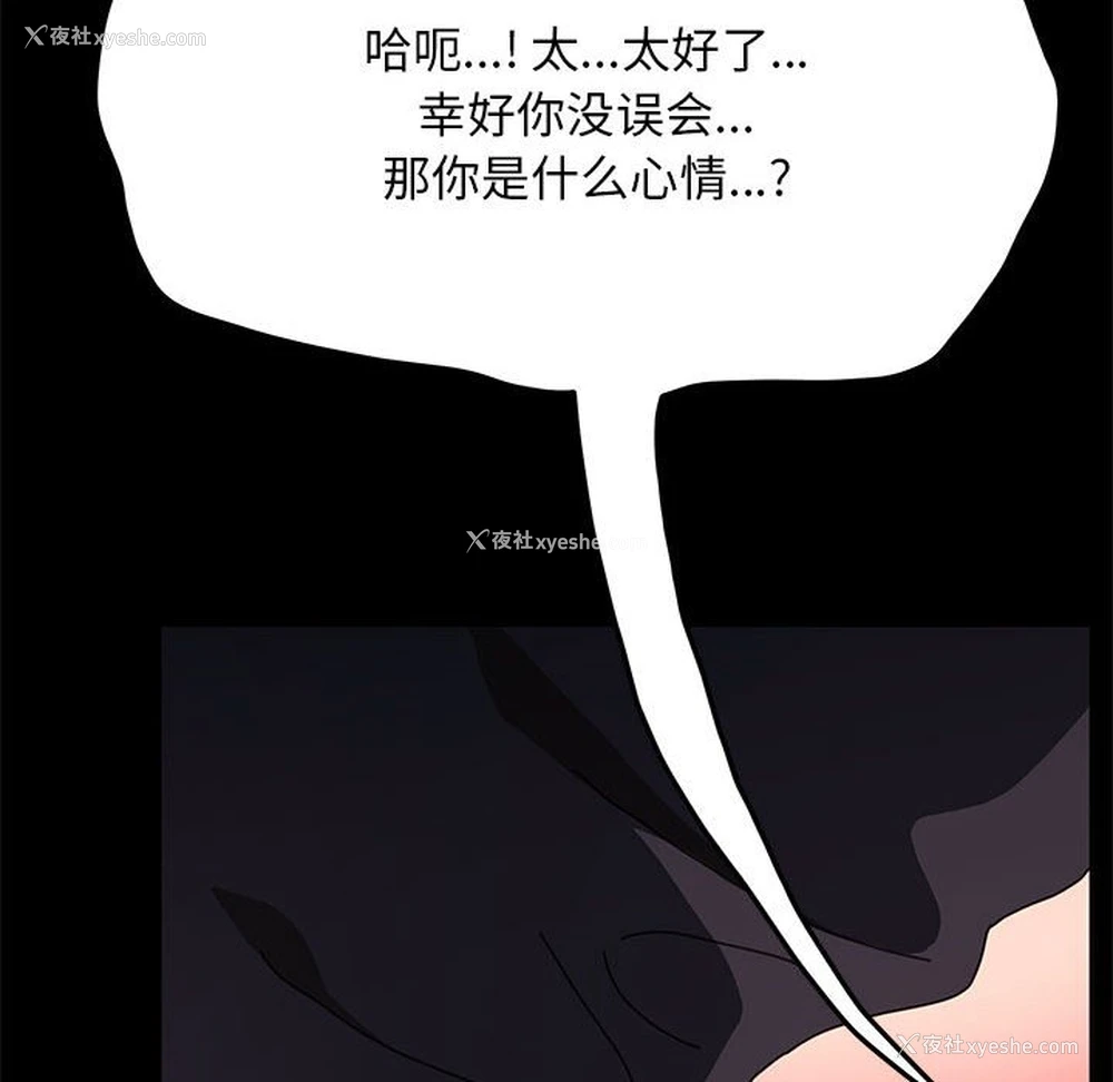 187P - 我家的赘婿大人