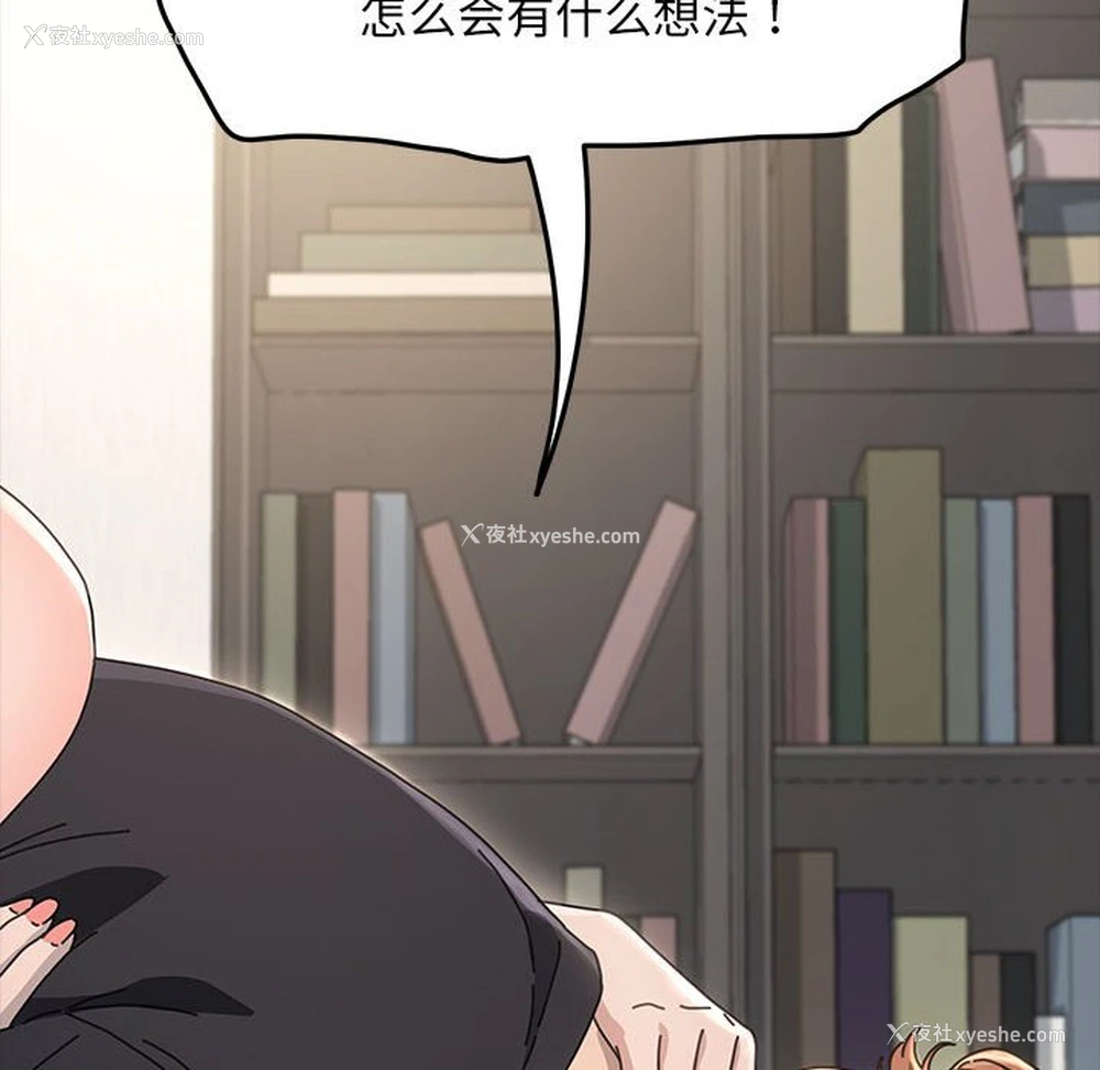 191P - 我家的赘婿大人