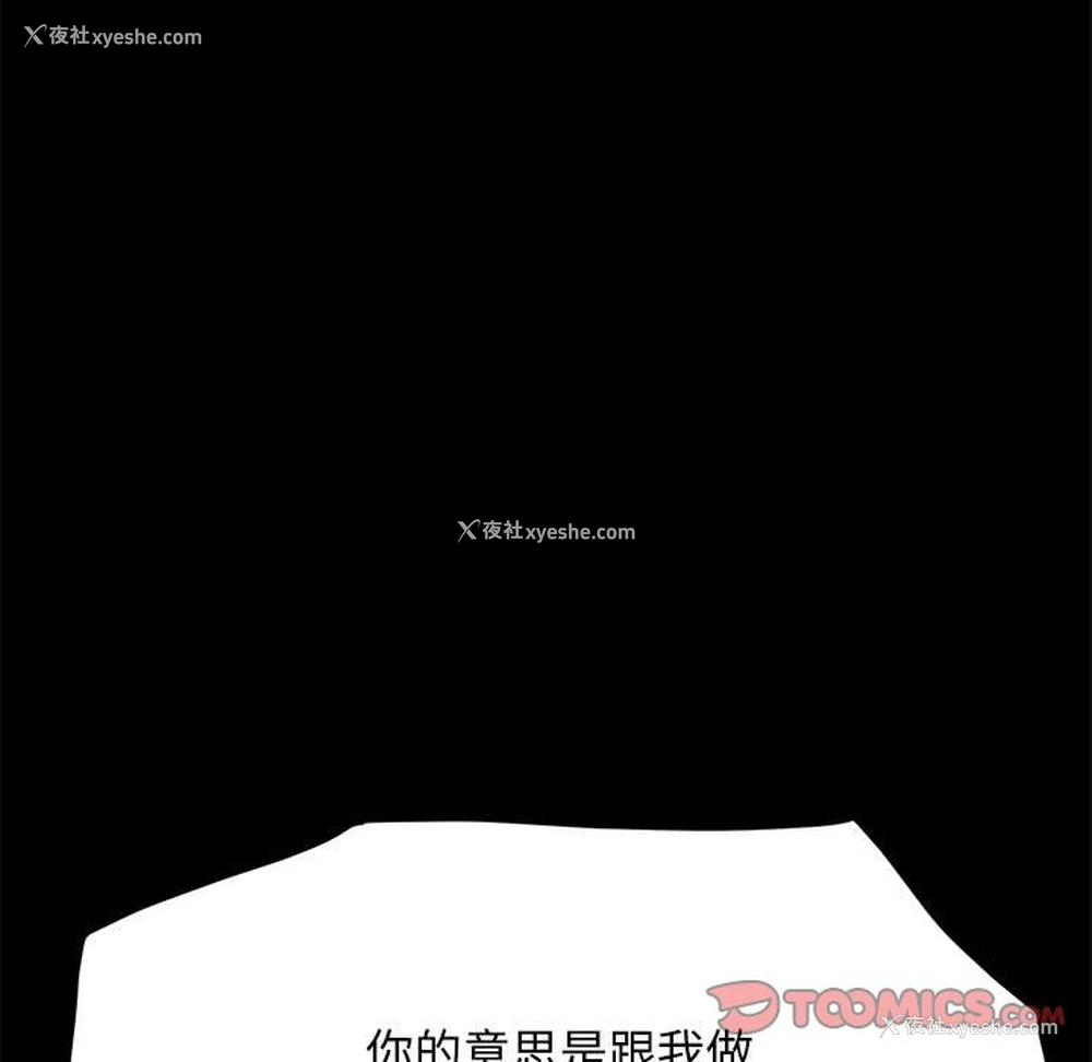 193P - 我家的赘婿大人