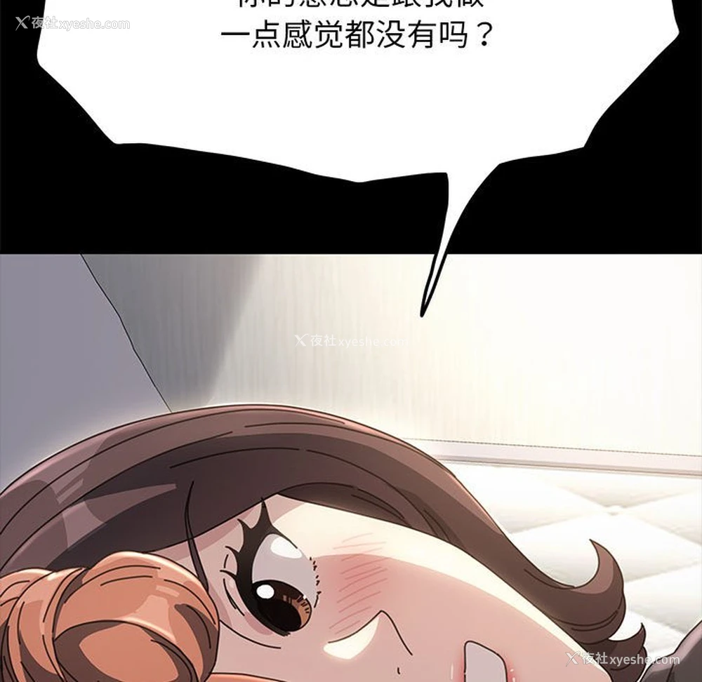 194P - 我家的赘婿大人