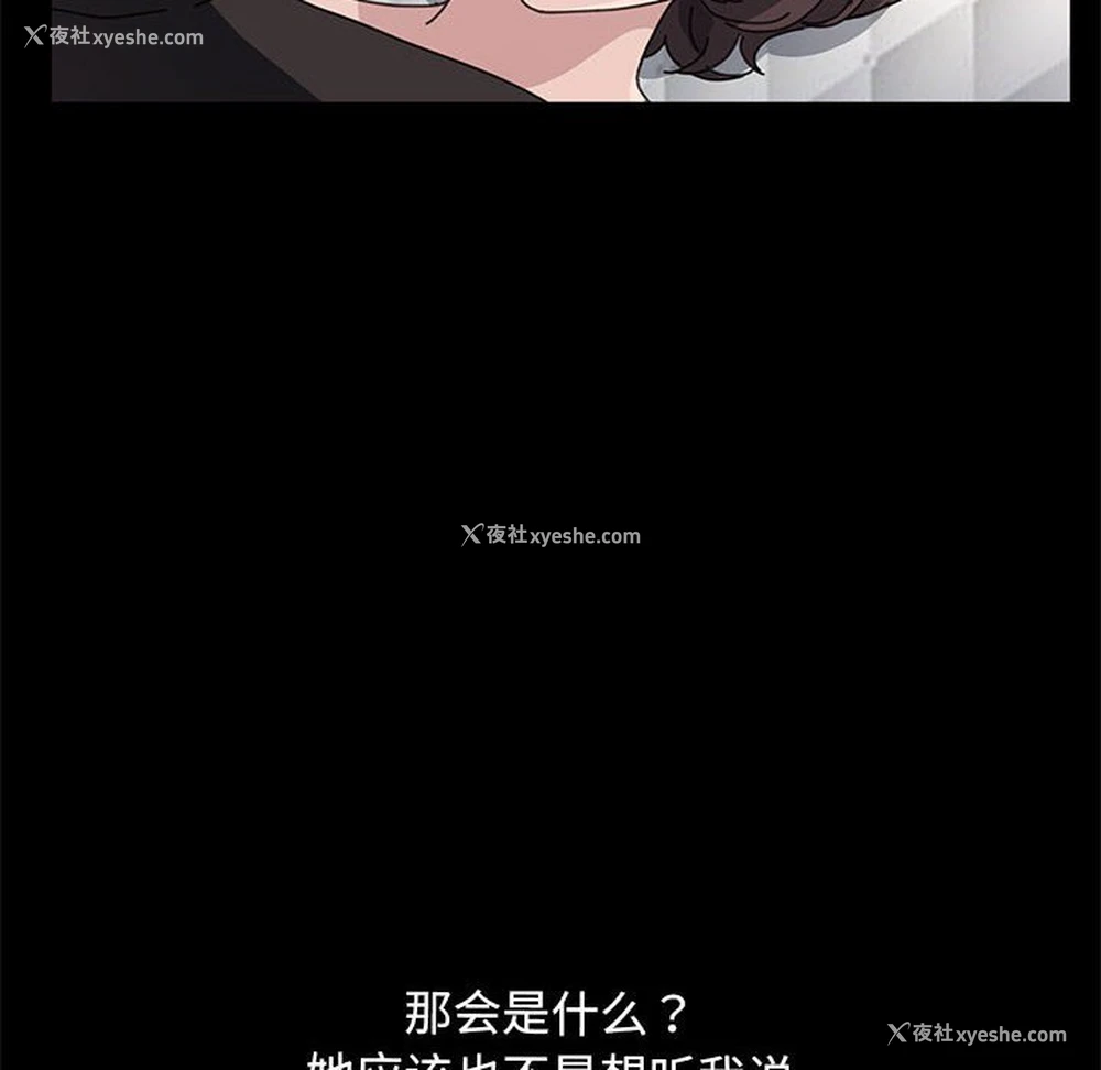 198P - 我家的赘婿大人