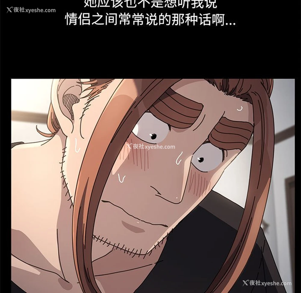199P - 我家的赘婿大人