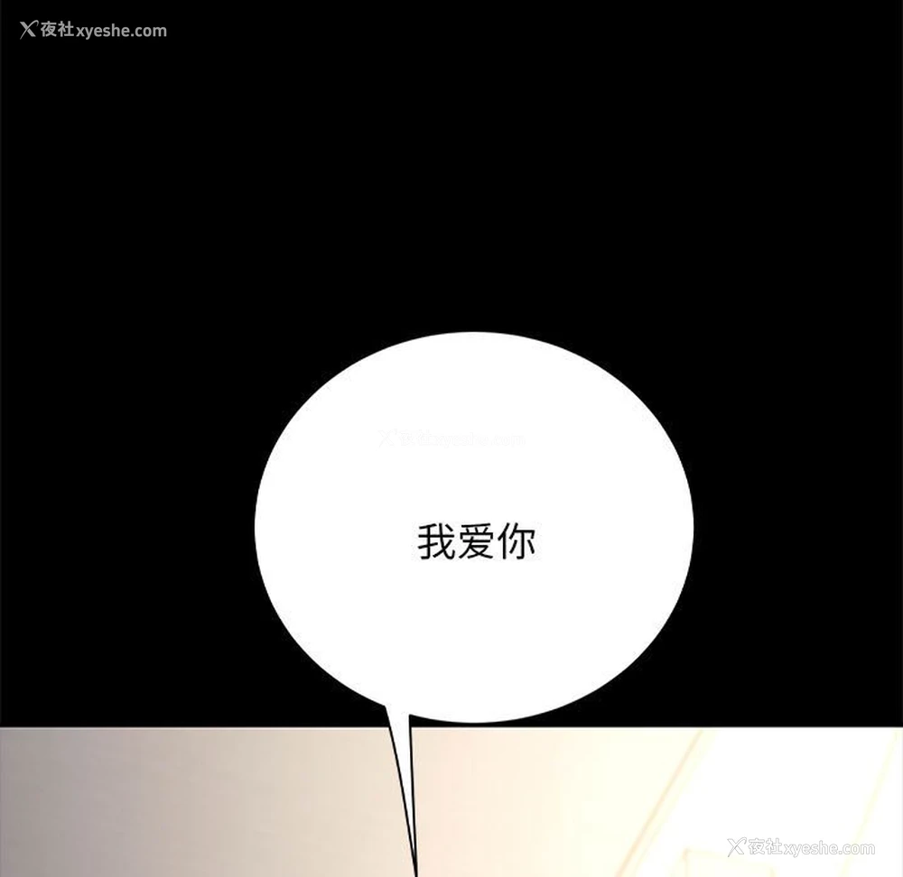 207P - 我家的赘婿大人