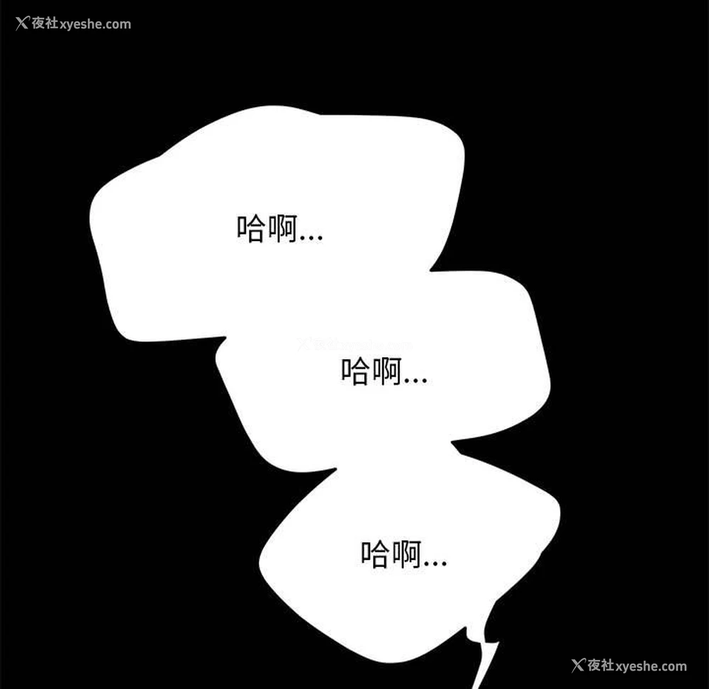 20P - 我家的赘婿大人