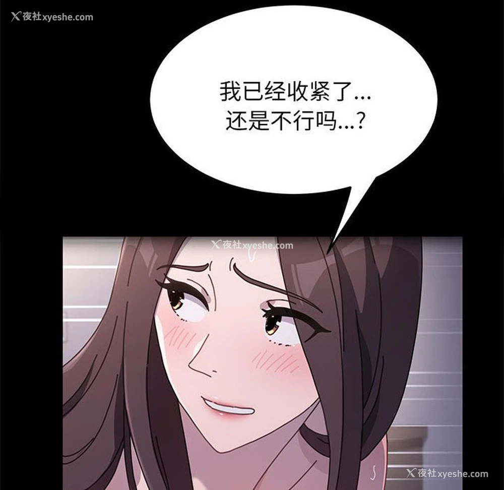 27P - 我家的赘婿大人