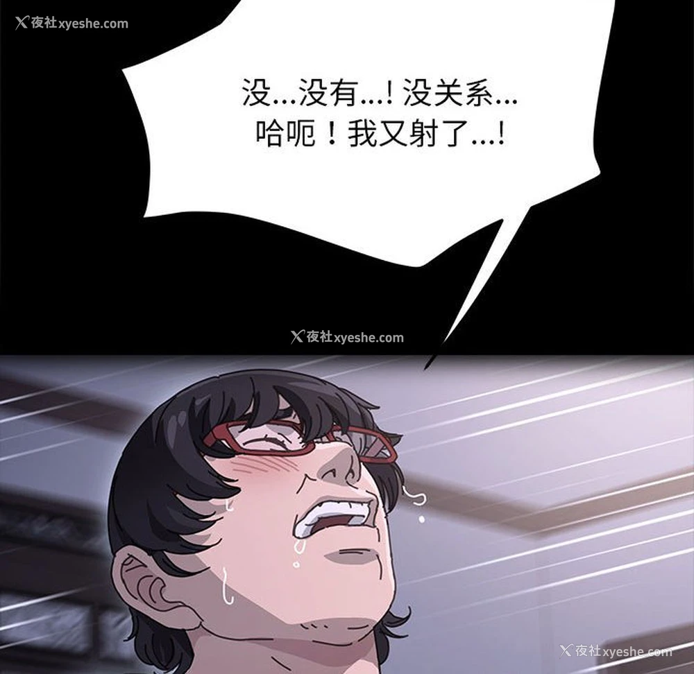 29P - 我家的赘婿大人