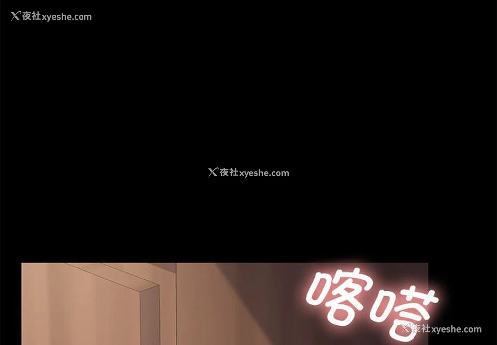 2P - 我家的赘婿大人