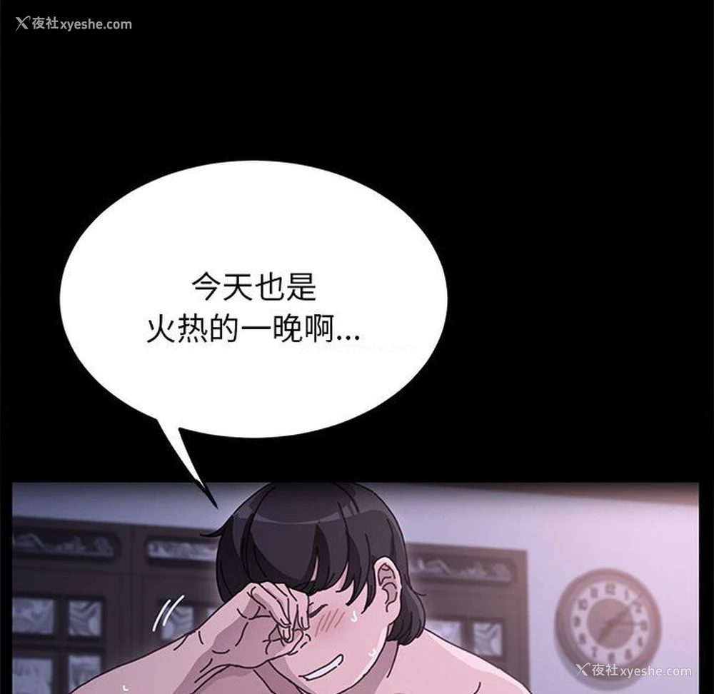 33P - 我家的赘婿大人