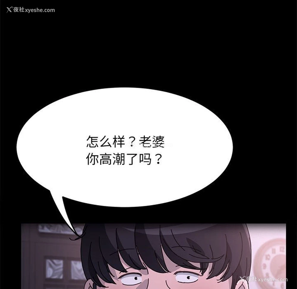 35P - 我家的赘婿大人