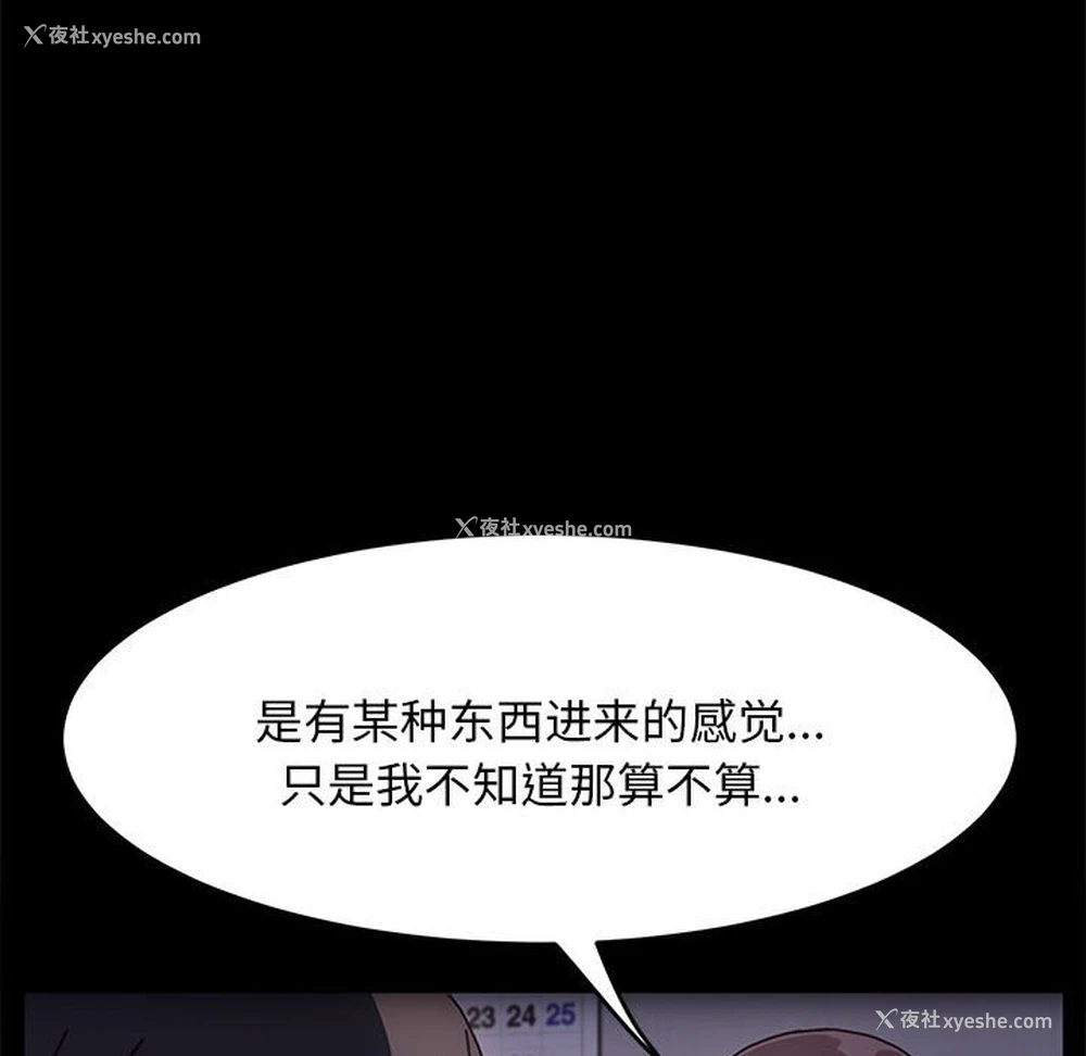 37P - 我家的赘婿大人