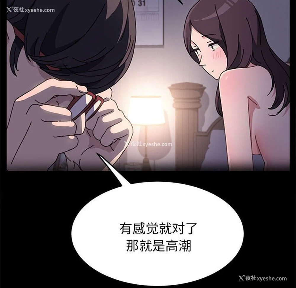 38P - 我家的赘婿大人
