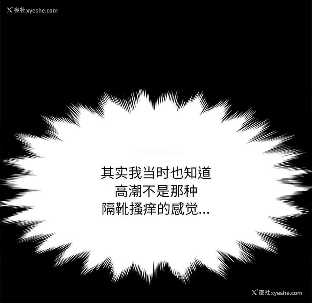 44P - 我家的赘婿大人