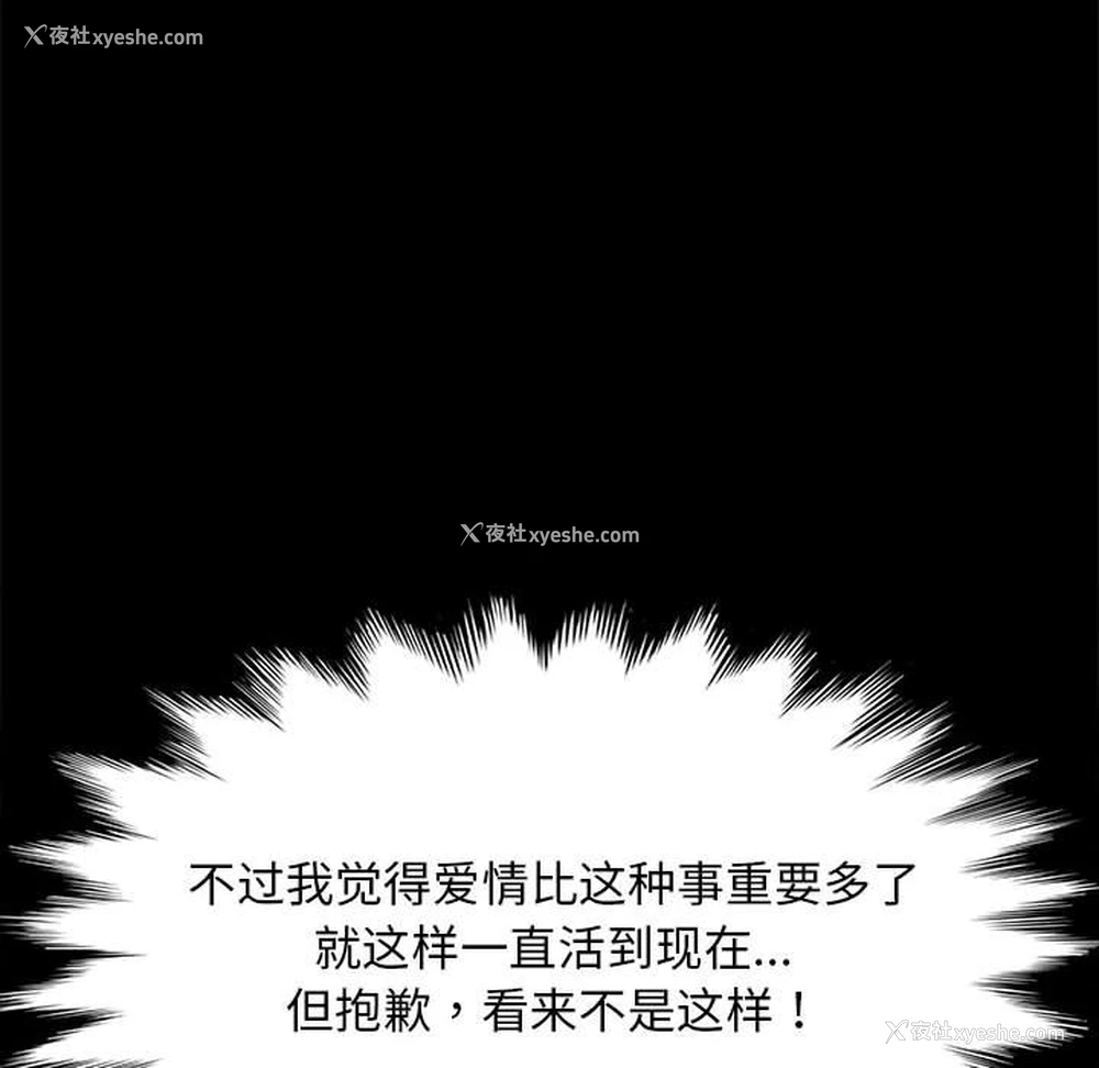 48P - 我家的赘婿大人
