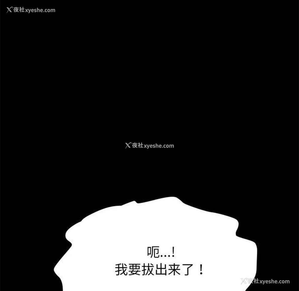 51P - 我家的赘婿大人