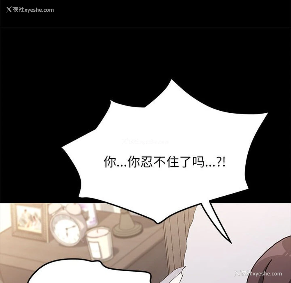 53P - 我家的赘婿大人