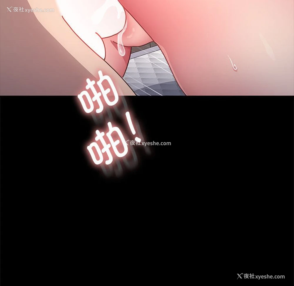 58P - 我家的赘婿大人