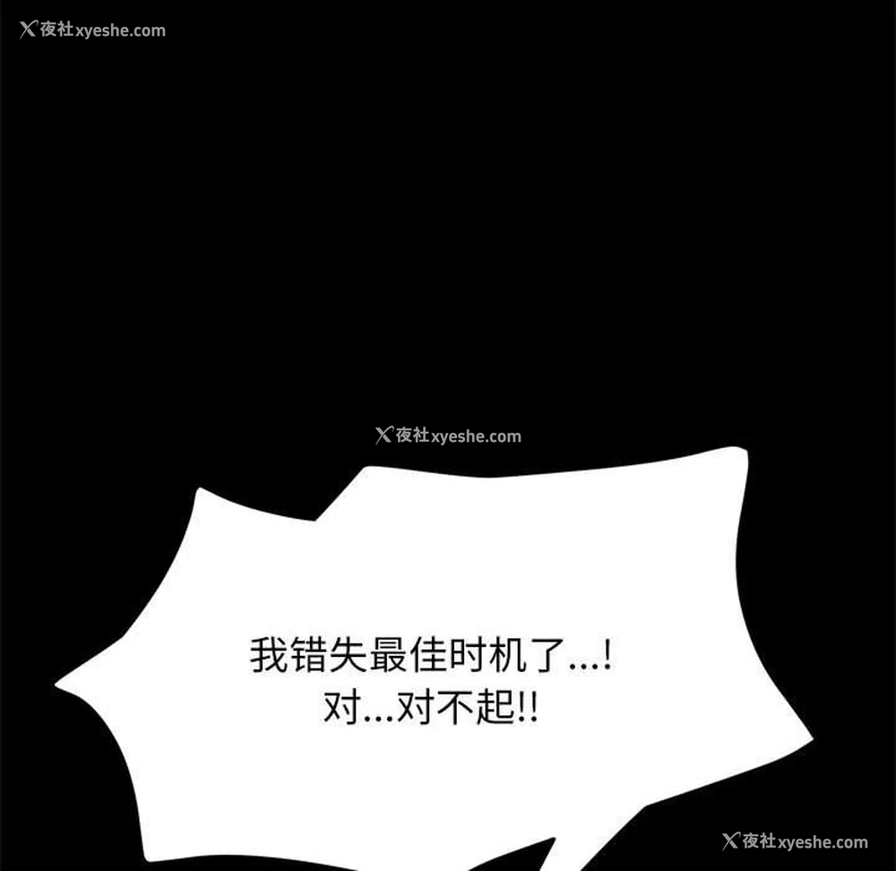 59P - 我家的赘婿大人
