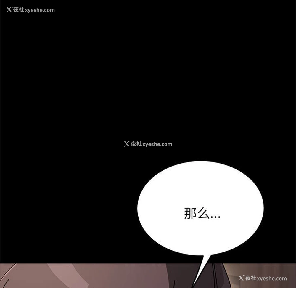 5P - 我家的赘婿大人