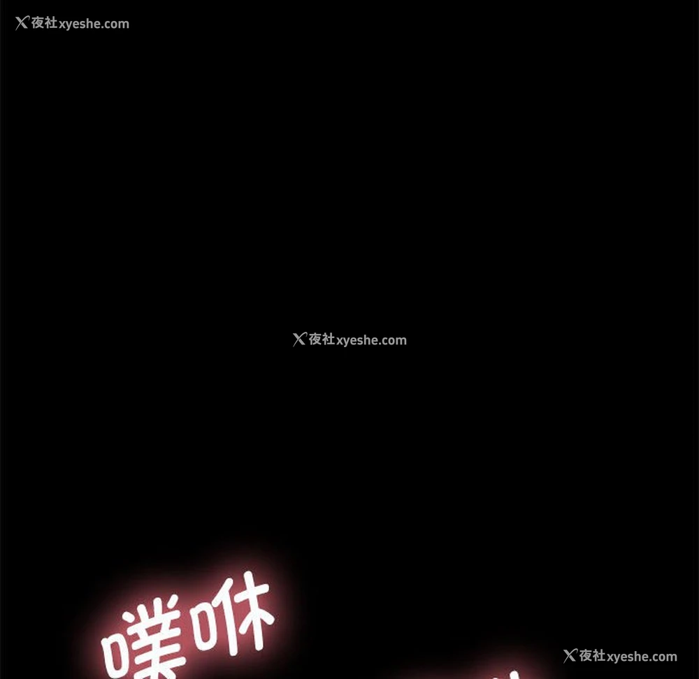 61P - 我家的赘婿大人