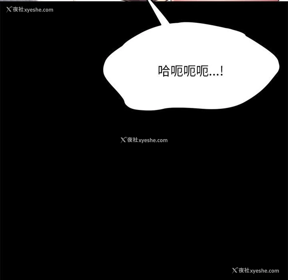 64P - 我家的赘婿大人