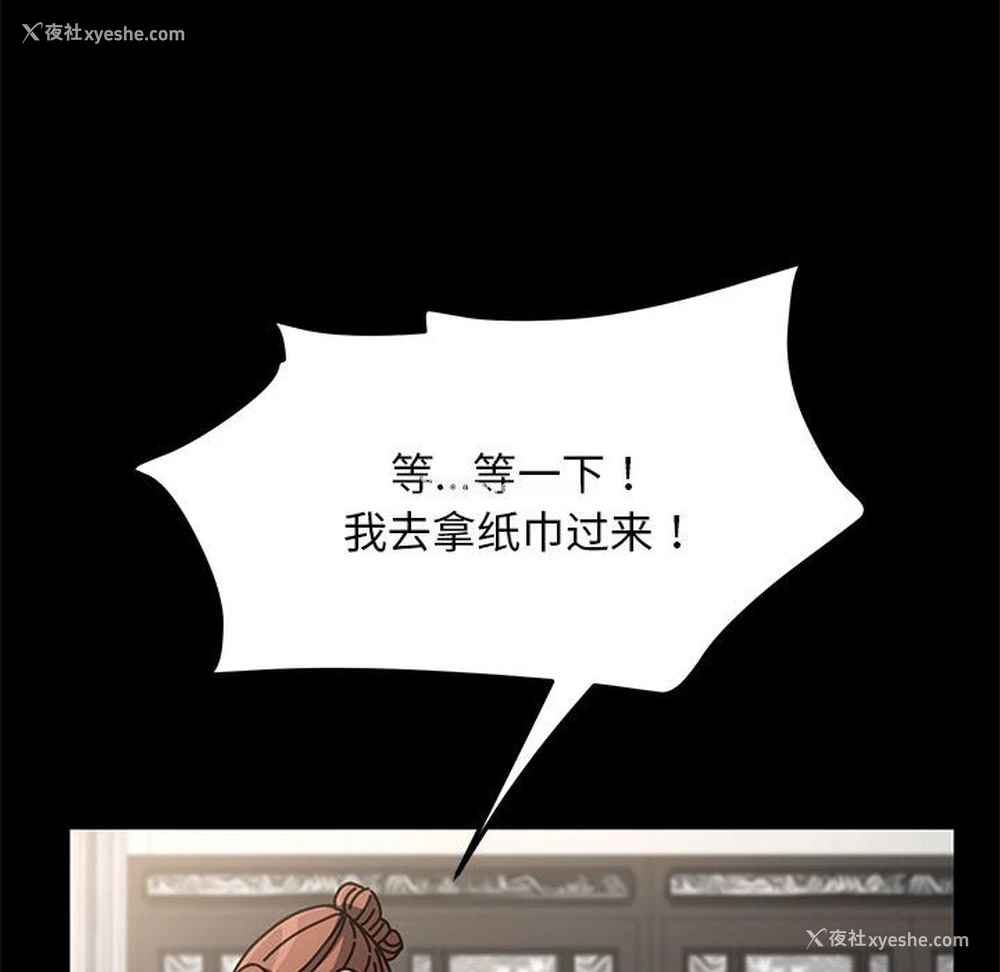 65P - 我家的赘婿大人