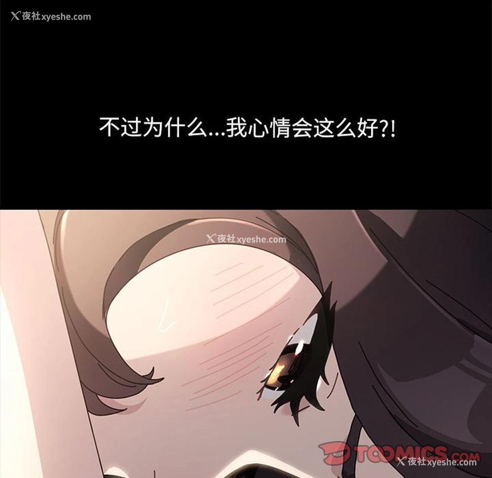 70P - 我家的赘婿大人