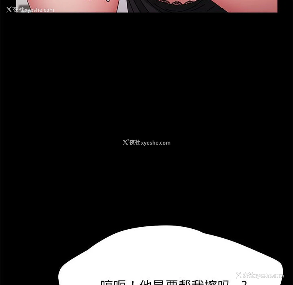 76P - 我家的赘婿大人