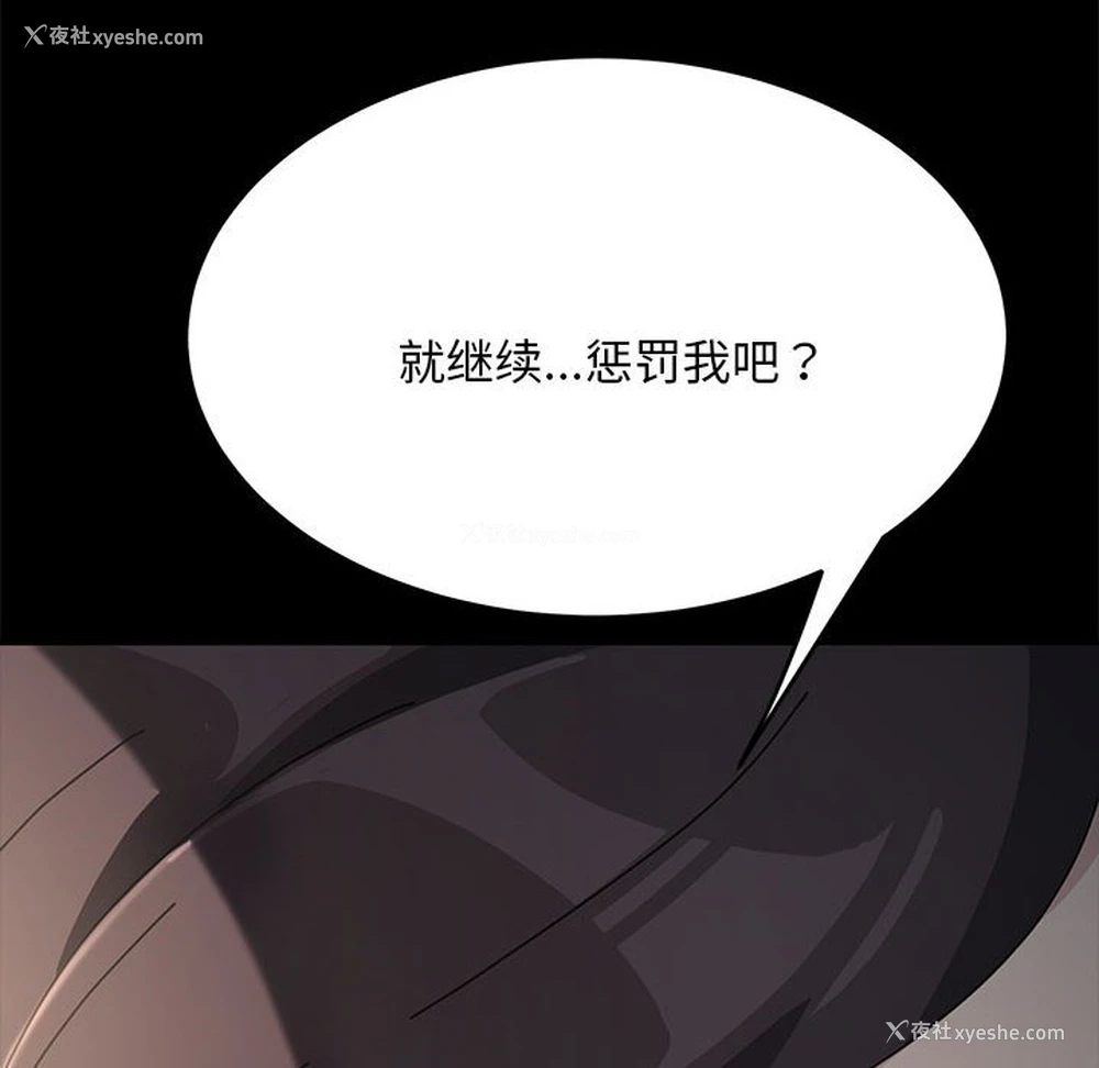 7P - 我家的赘婿大人