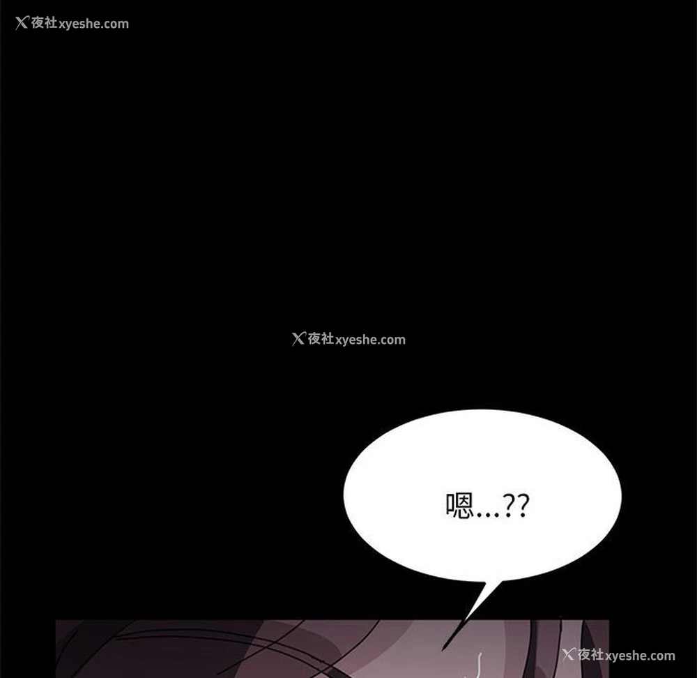 80P - 我家的赘婿大人