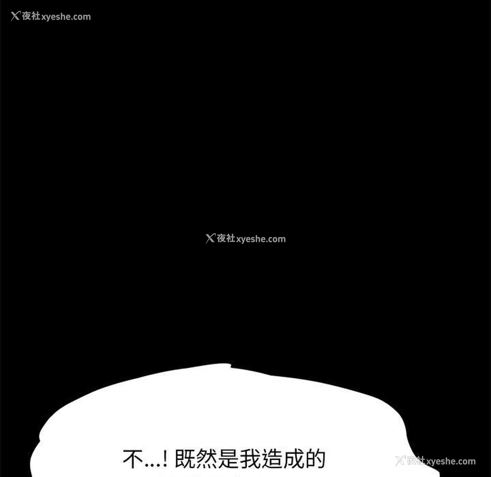 87P - 我家的赘婿大人