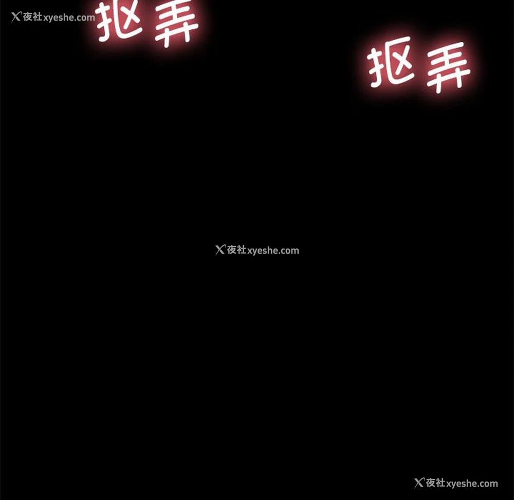 89P - 我家的赘婿大人