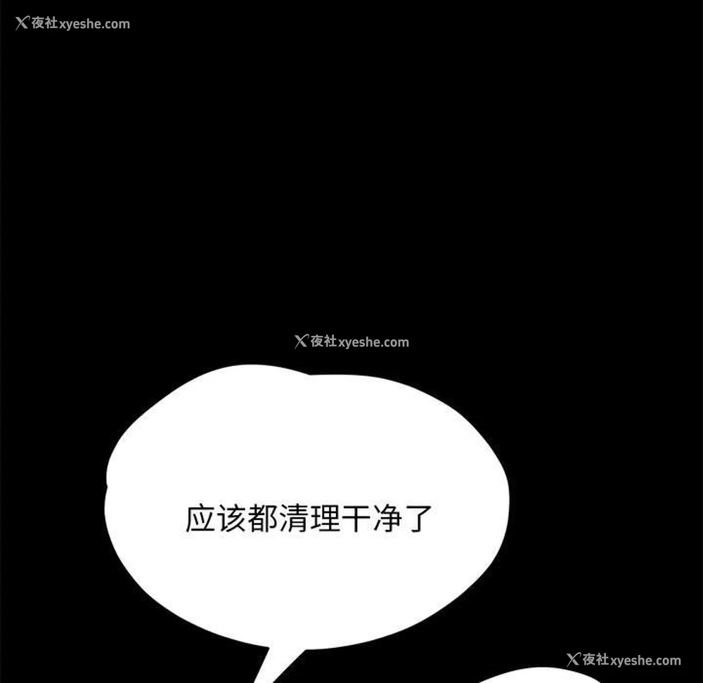 96P - 我家的赘婿大人