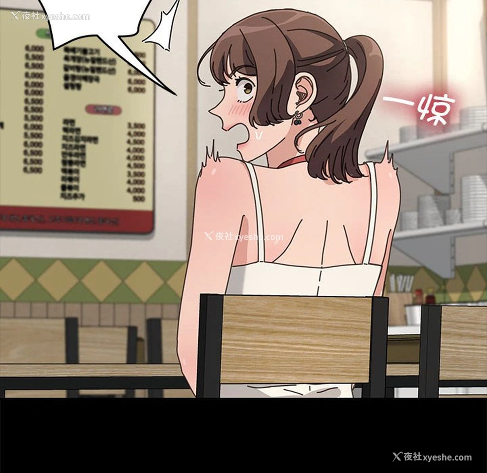 113P - 我家的赘婿大人