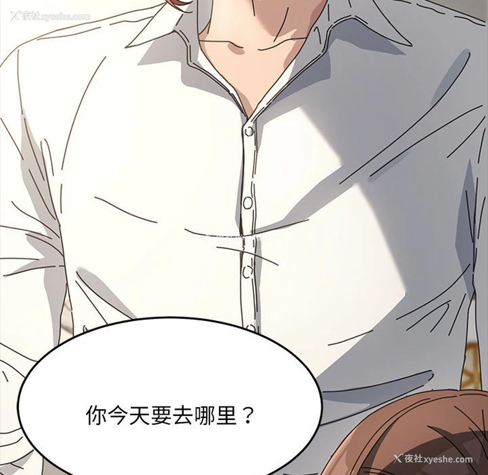 124P - 我家的赘婿大人