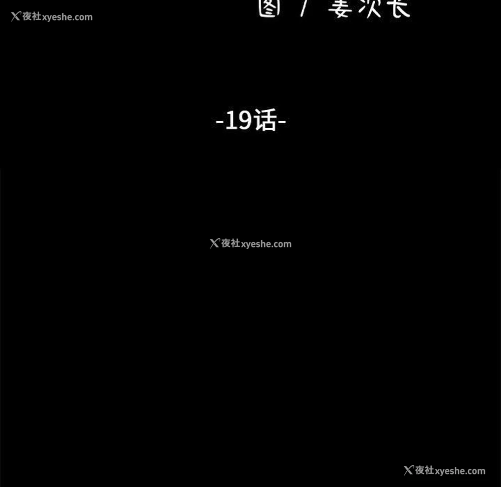 12P - 我家的赘婿大人