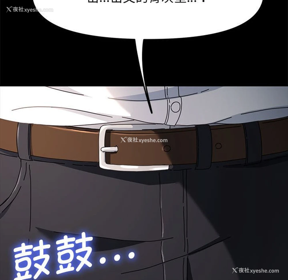 138P - 我家的赘婿大人