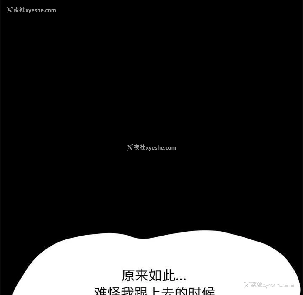 148P - 我家的赘婿大人