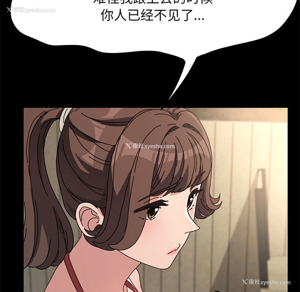 149P - 我家的赘婿大人