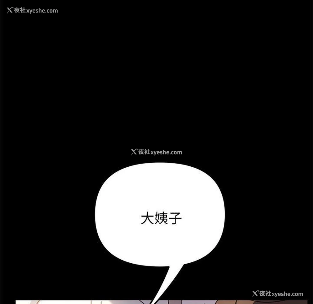 151P - 我家的赘婿大人