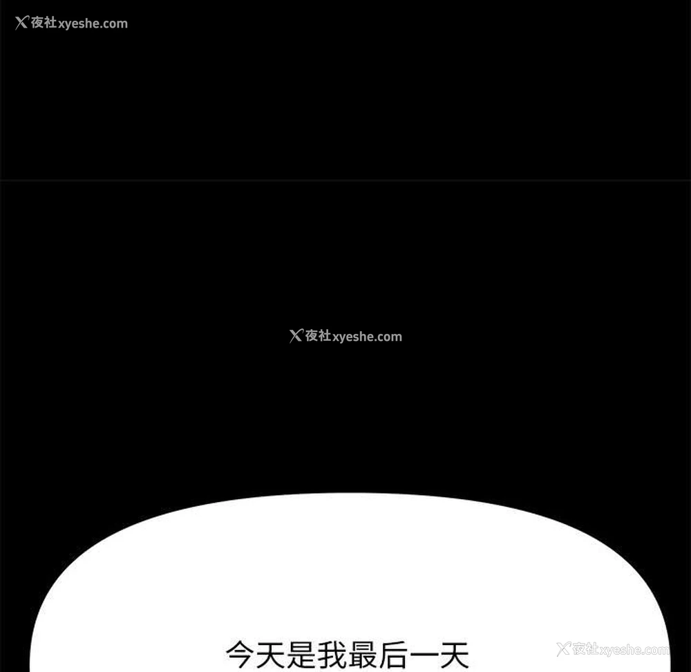 154P - 我家的赘婿大人