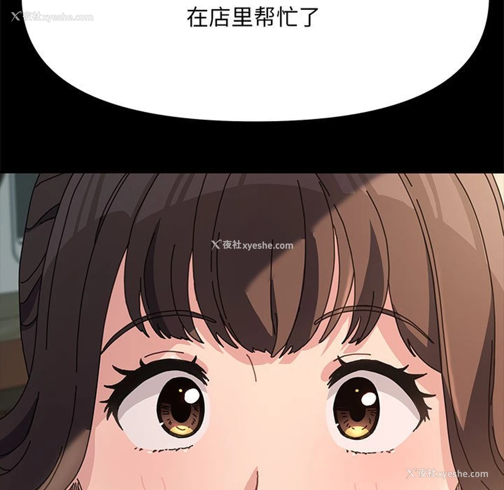 155P - 我家的赘婿大人