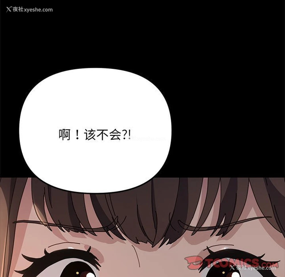 158P - 我家的赘婿大人