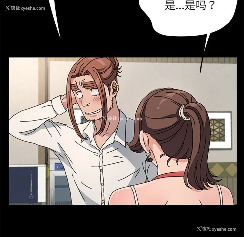 165P - 我家的赘婿大人