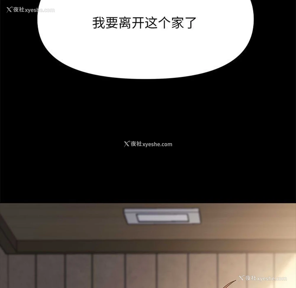 167P - 我家的赘婿大人