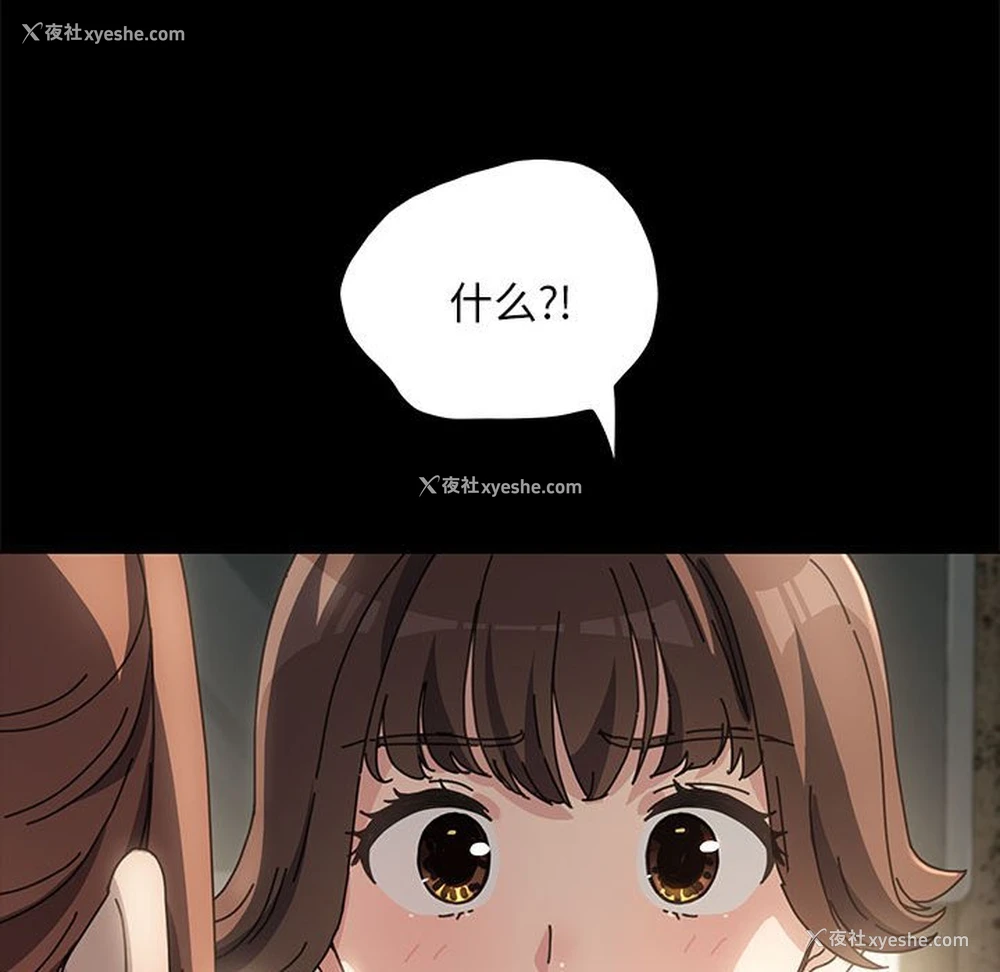 173P - 我家的赘婿大人
