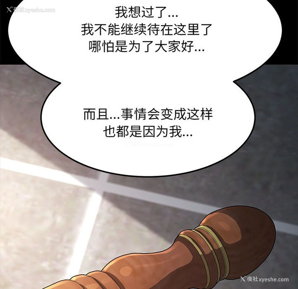176P - 我家的赘婿大人
